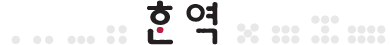 로고